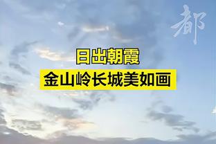 TA：恩德里克今日观摩了皇马训练，明晚将现场观战对阵黄潜比赛